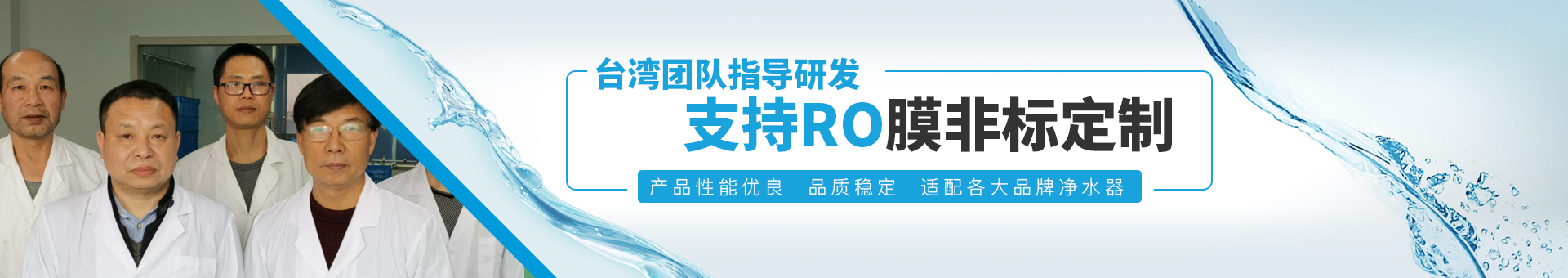 斯爾特水處理設備